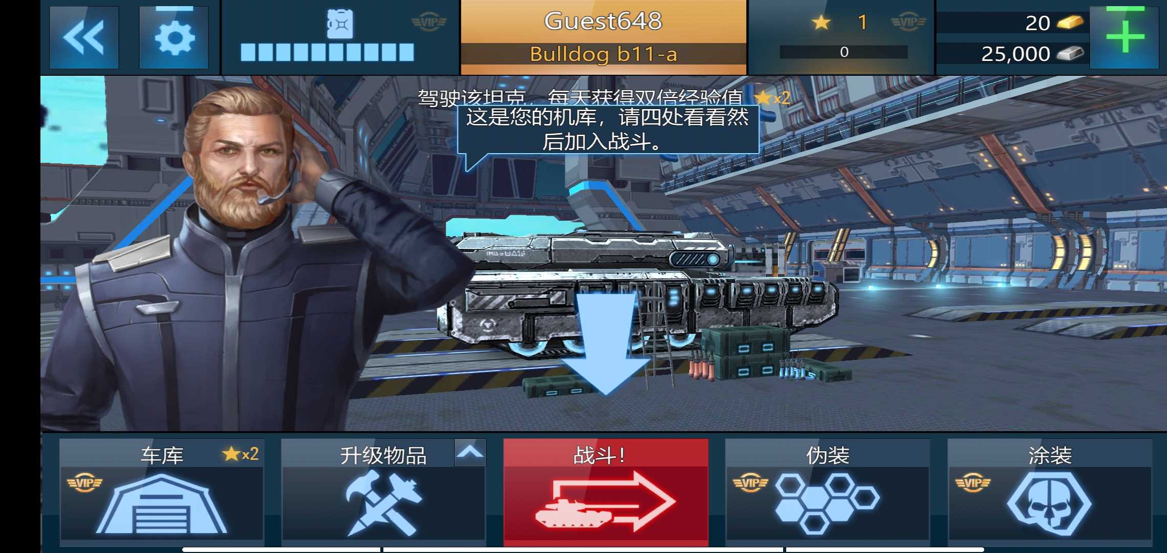 截图2