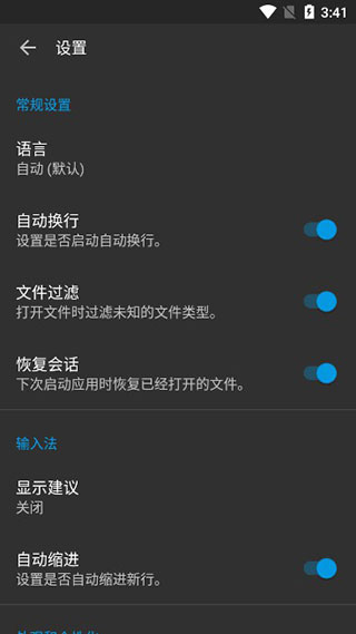 截图2