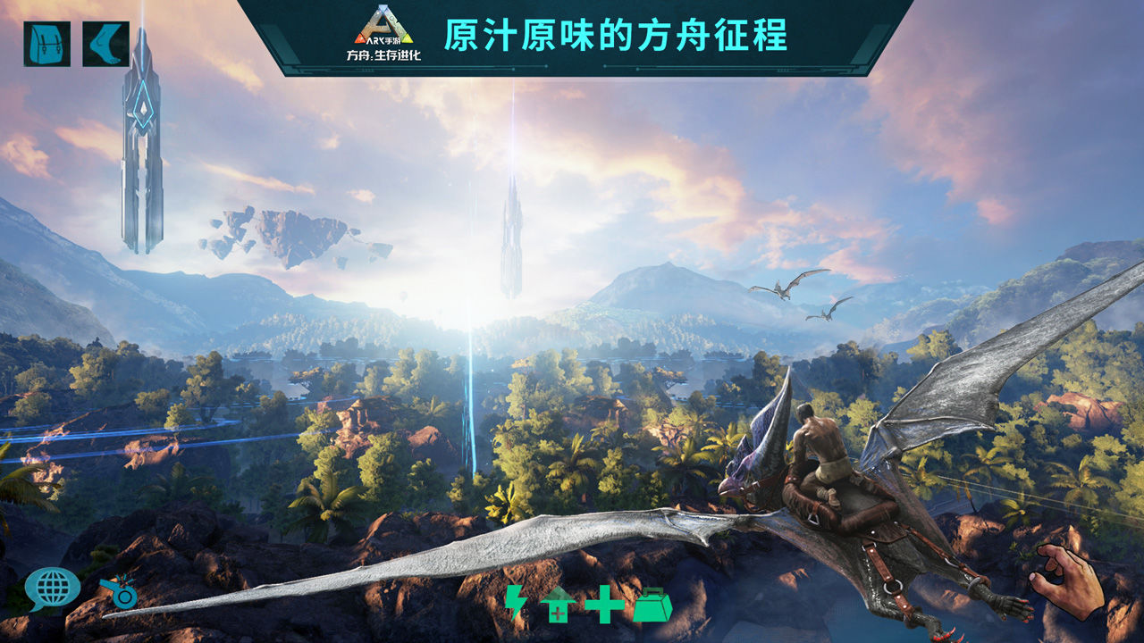 截图3