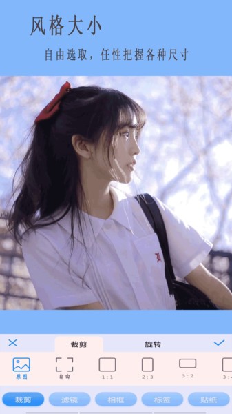 截图3