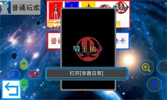 截图3