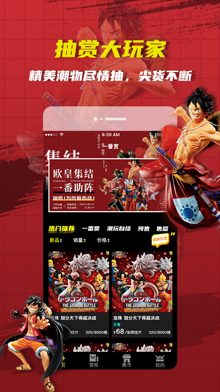 截图3