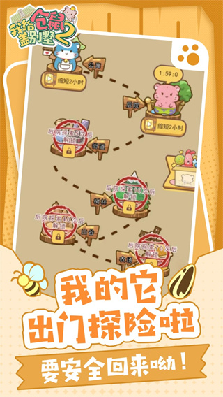 截图5