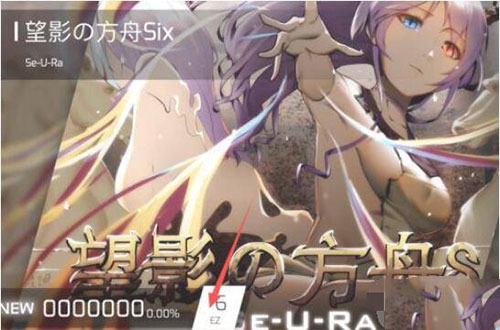 phigros游戏