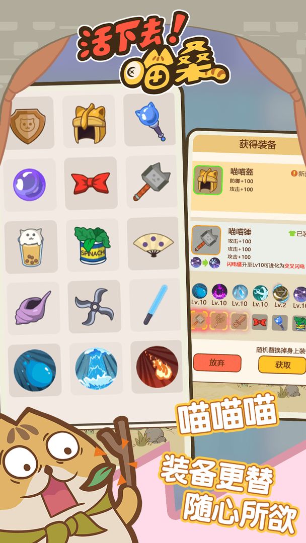 截图3