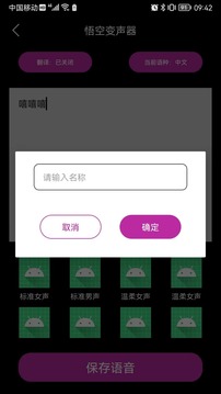 截图2
