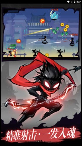 火柴人出击1.0.4图2