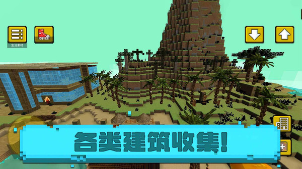 截图2