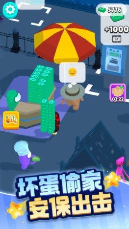 截图1