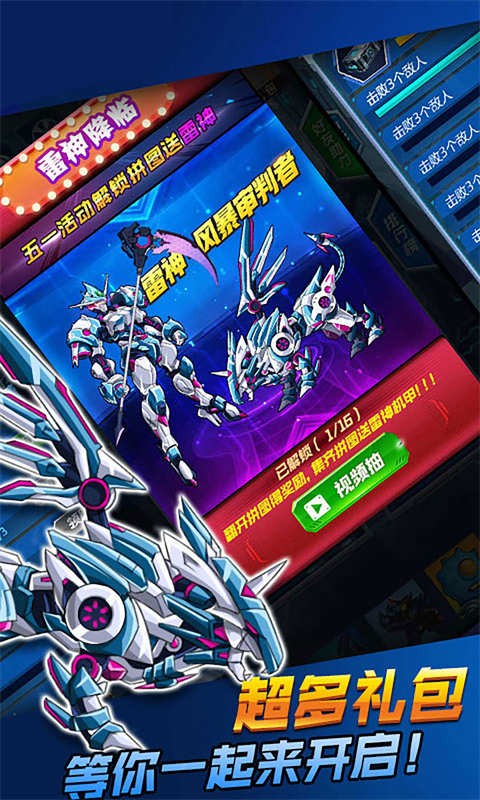 截图2
