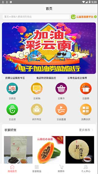 截图4