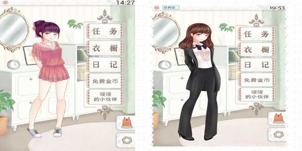 换装游戏大全图标