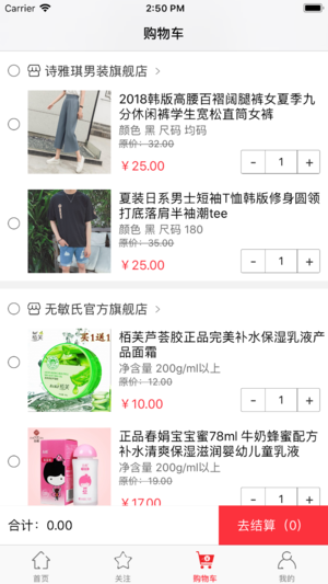 截图2