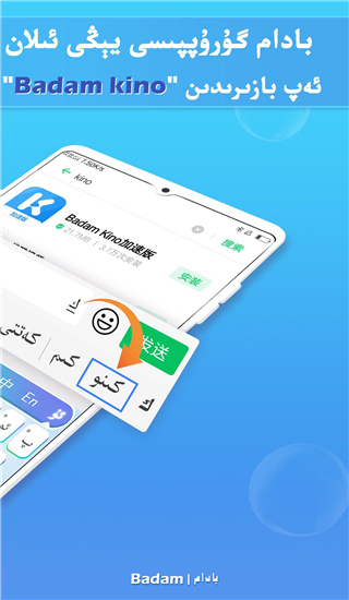 截图2