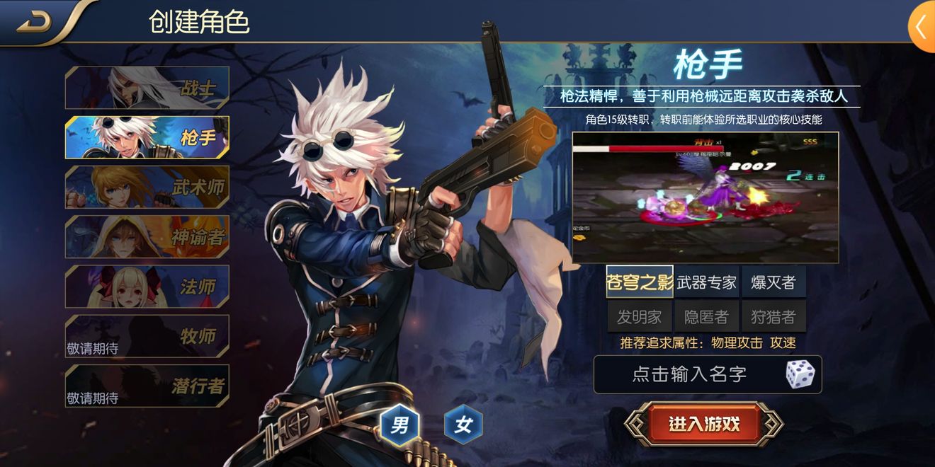 阿拉德之怒无限点券版图1