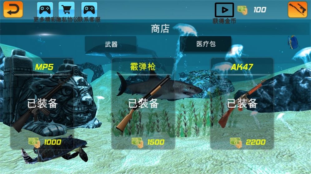 截图1