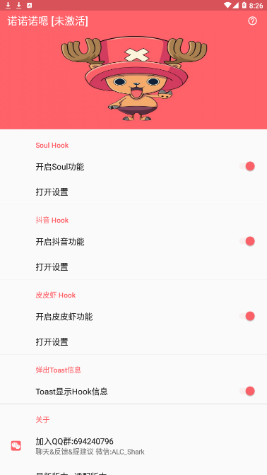 截图2