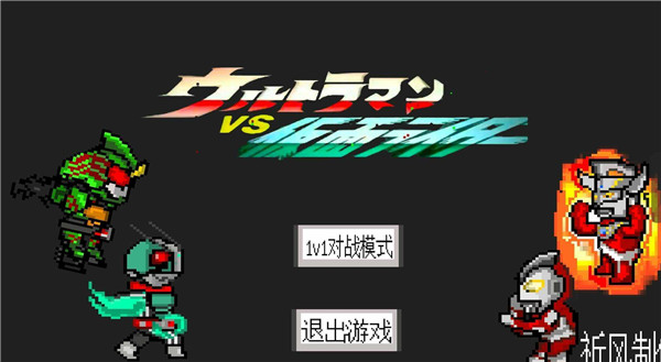 截图3