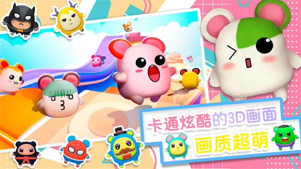 截图2