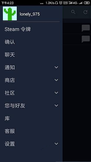 蒸汽平台(Steam)截图1