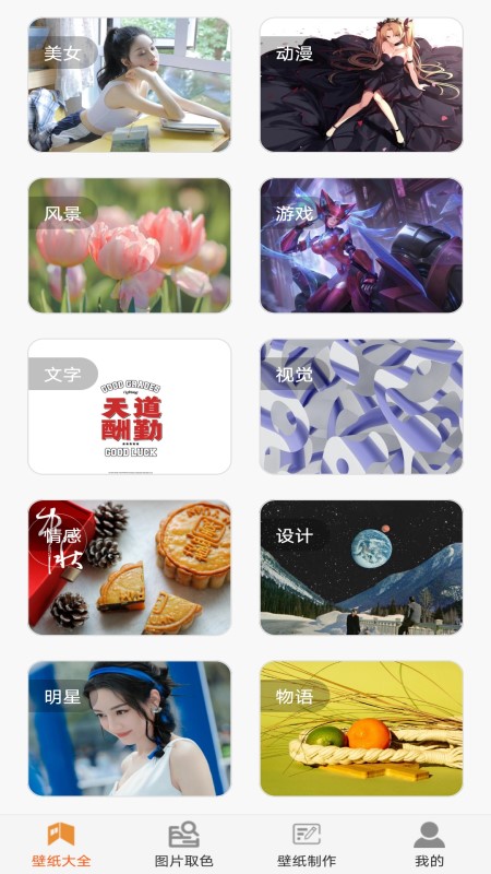 截图1