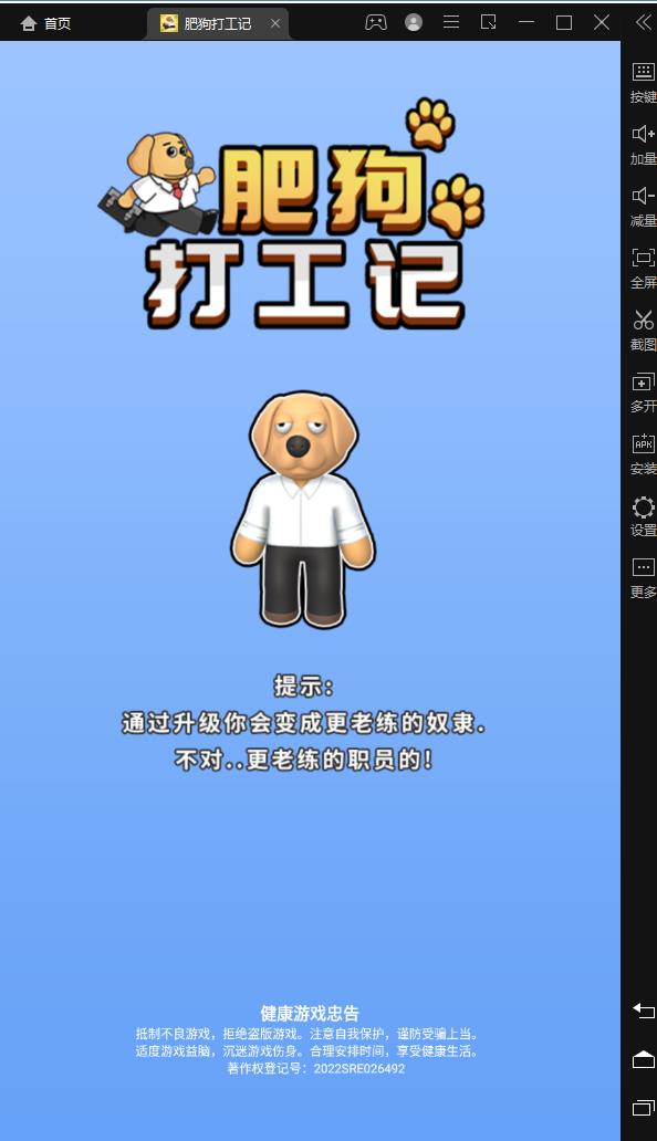 截图1