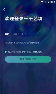 截图3