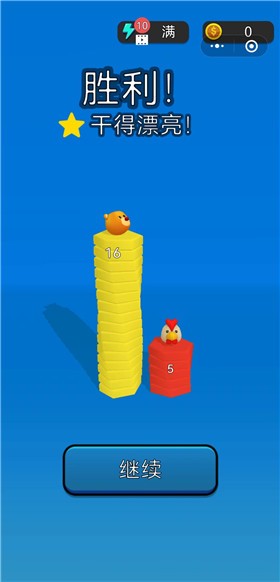 截图3