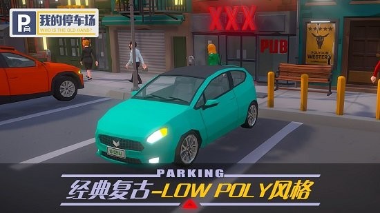 截图3