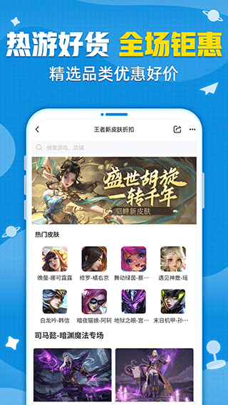 截图3