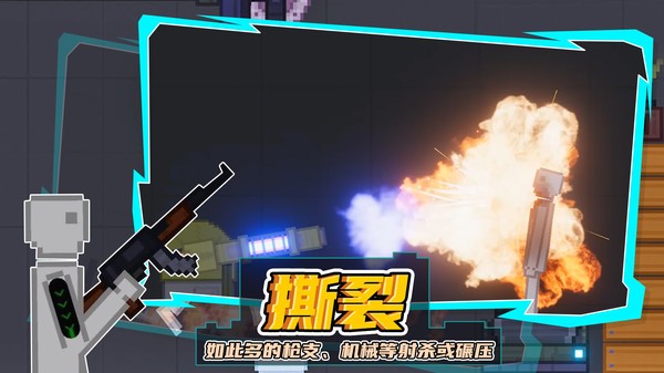 蔬菜游乐场最新中文版图1