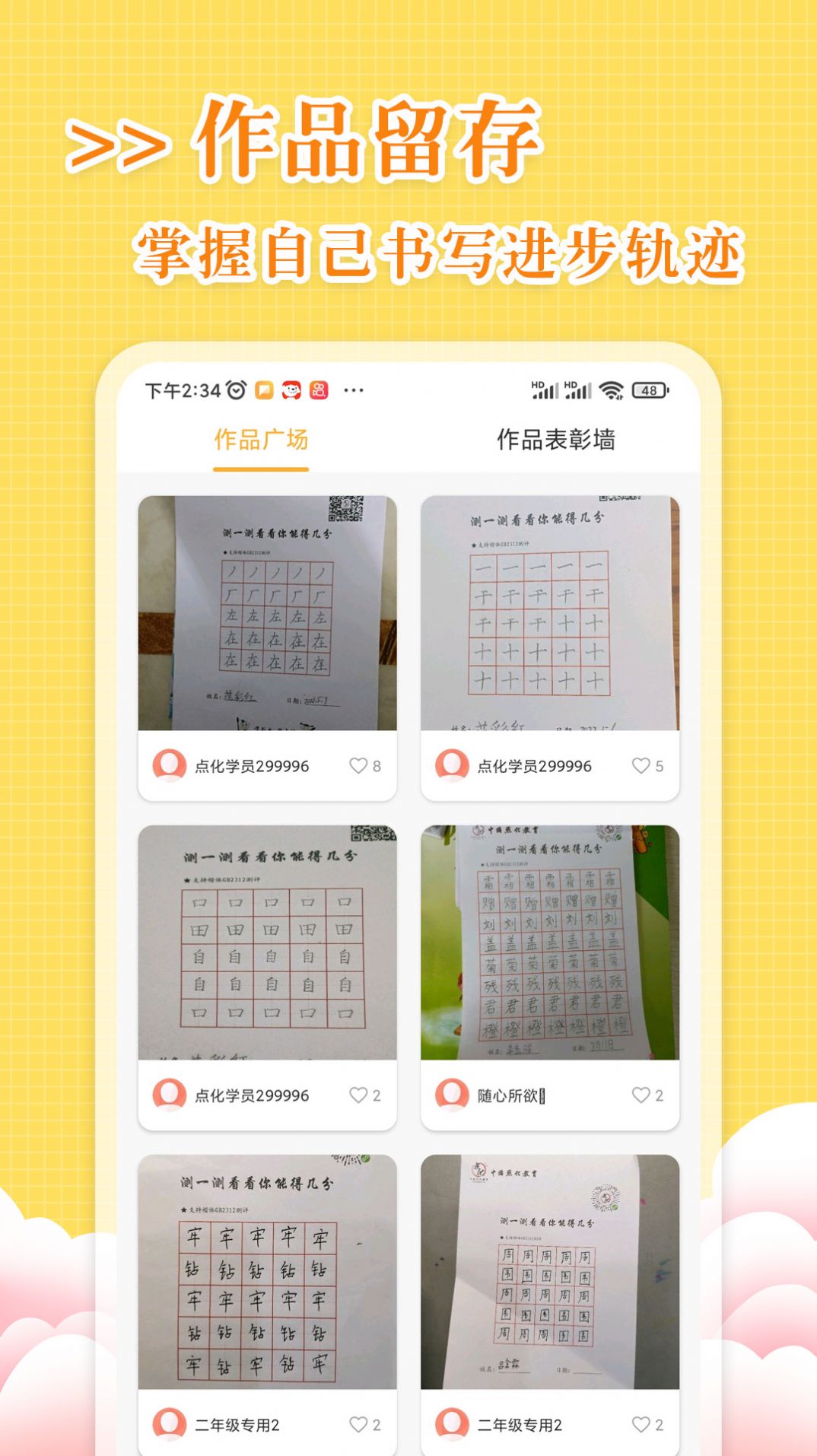 截图1