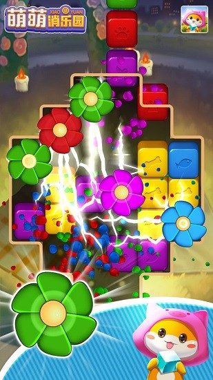 截图3