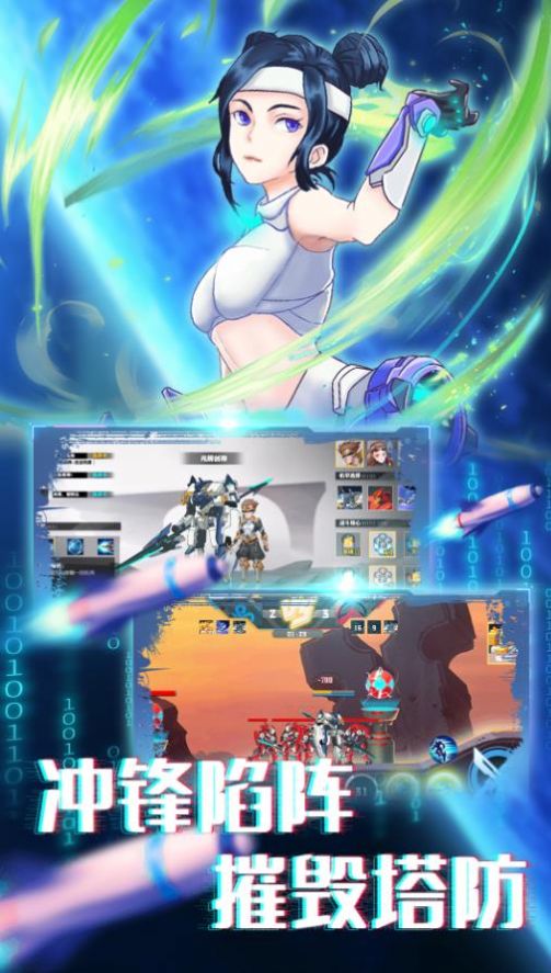 截图1