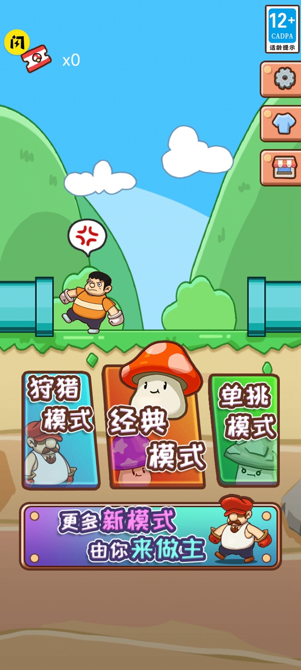 截图1
