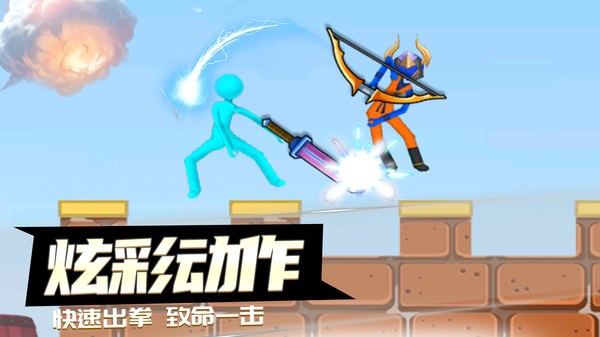 截图3