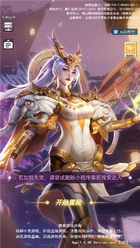 截图3