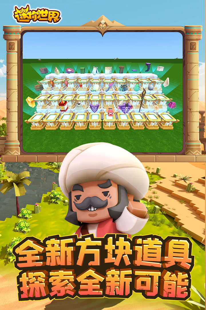 截图3