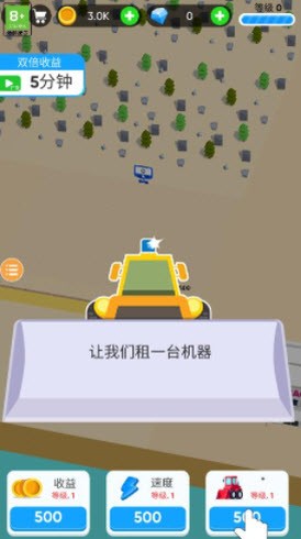 挖坑的100种方式图2