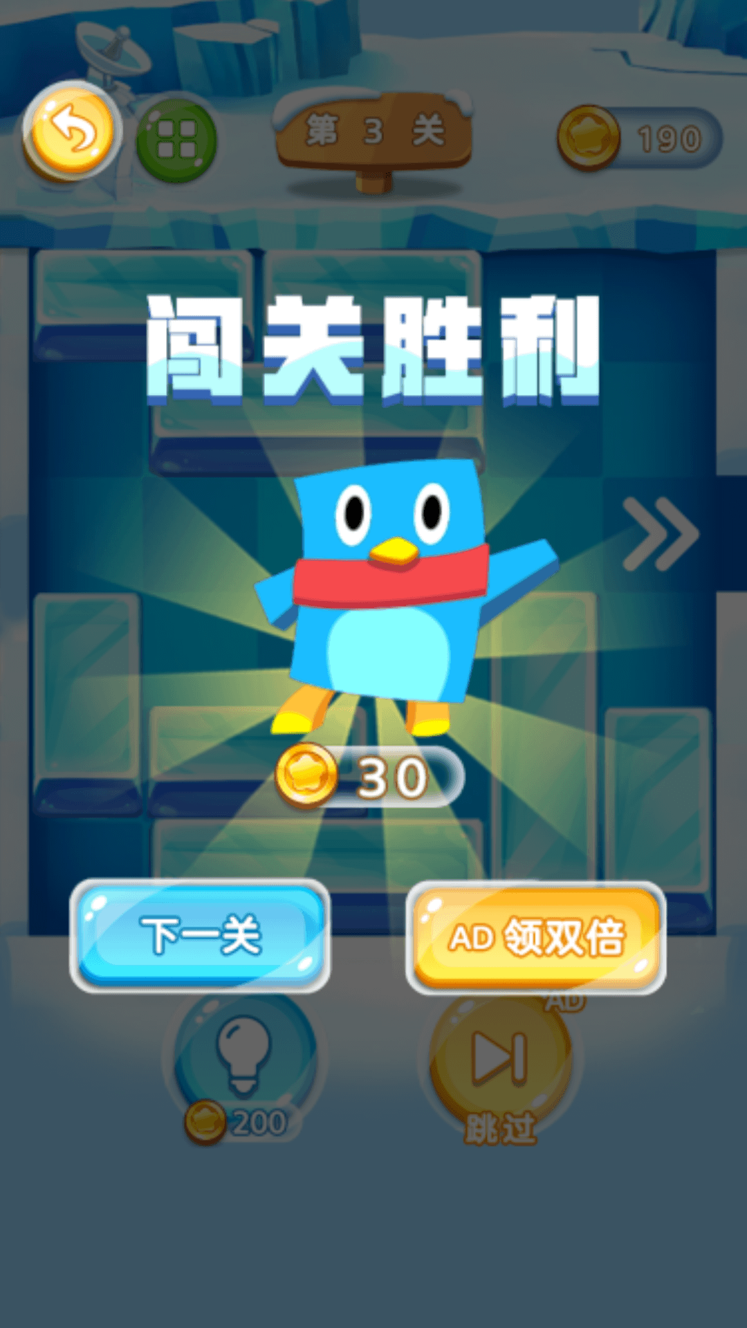 截图1