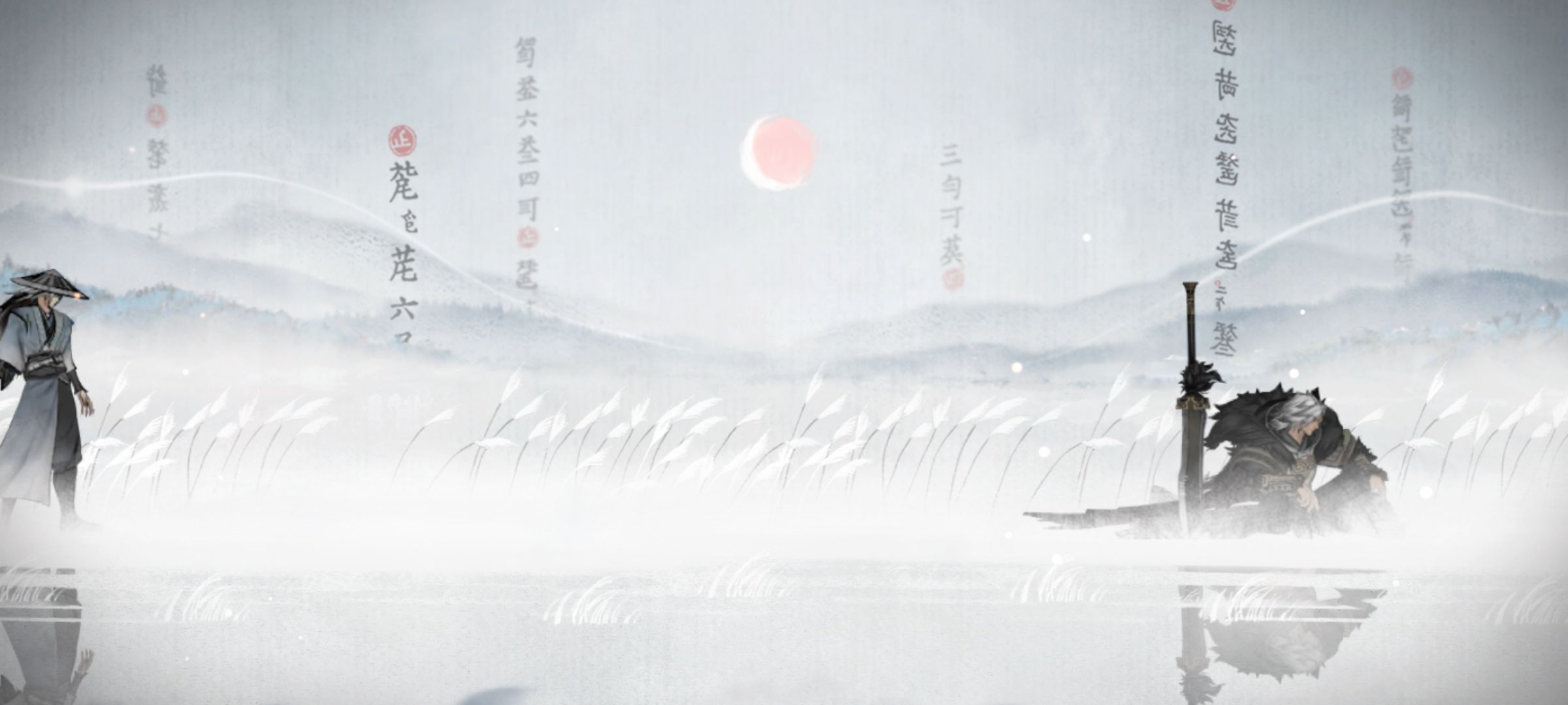 曲中剑手游官网版图2