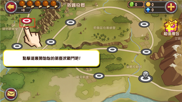 口袋英雄破解版