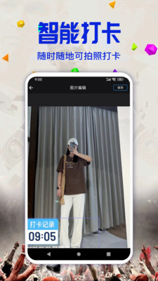 截图2