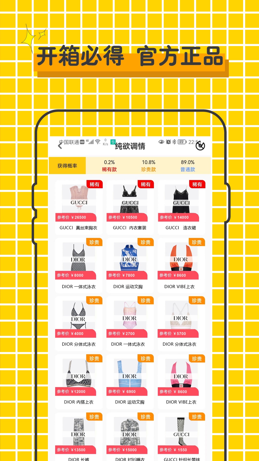 截图3