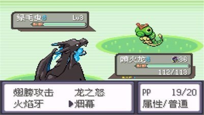 截图2