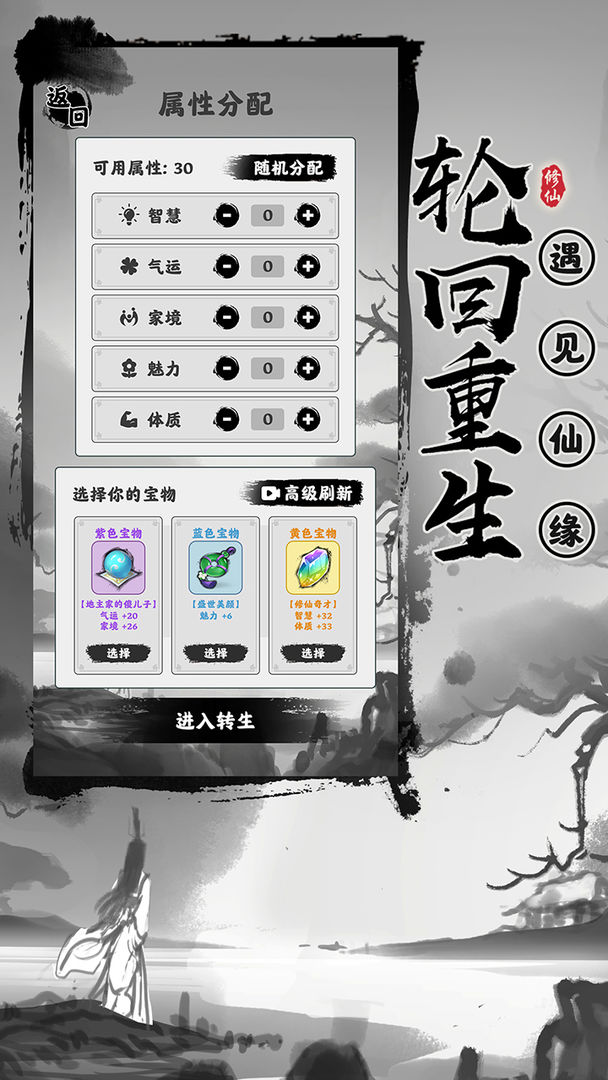 截图5