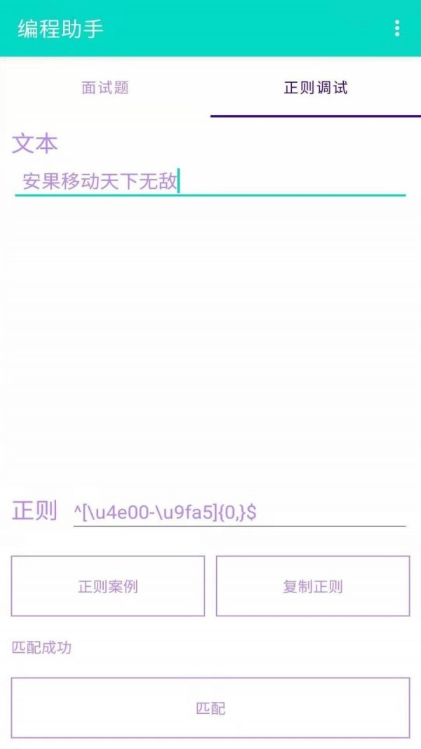 截图1