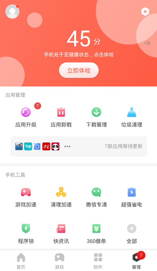 图3