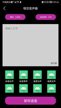 截图4