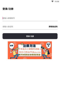 截图2